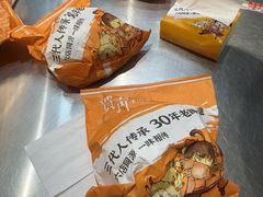 -贾青羊肉串(袁桥店)