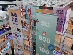 -万达广场(万州店)