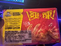 -周黑鸭(北京丰台区合生广场店)