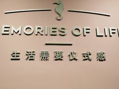 -海马体照相馆(北京apm店)