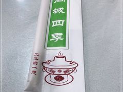 -同城四季爆肚涮羊肉(安华里店)