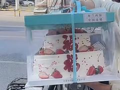 -米兰西饼生日蛋糕(乐至店)