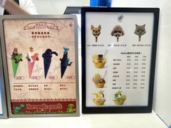 -CORNER CONE GELATO酷矿手作霜淇淋(南头古城店)