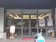 门面-勤德兴(湖滨路店)