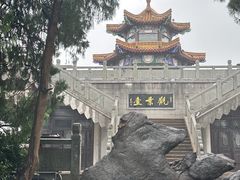 -云龙山