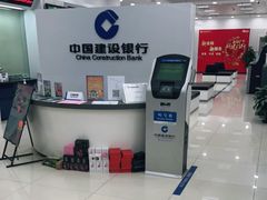 -中国建设银行(上海东方路支行)