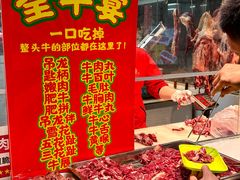 -养牛邓·潮汕牛肉海鲜自助火锅(广州店)