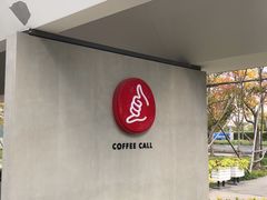 -COFFEE CALL(云锦路店)