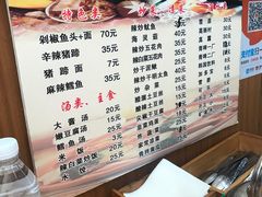 菜单-贤花饭店(城阳店)