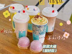 -欢饮(王府井总店)