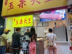 -泰龙城小吃街