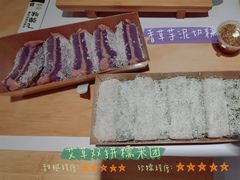 -米阿糯糕团•酒酿•甜品(莫愁店)