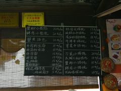 菜单-忆秦园小笼包(惠山古镇总店)