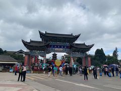 -云南民族村