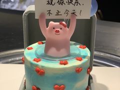 -漫生活烘焙·无糖蛋糕·动物奶油