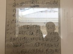 -陈云纪念馆