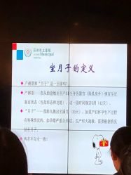 -新寰亚月子会所(金鸡湖凯宾店)