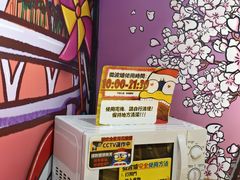 -DON DON DONKI(名珠城店)