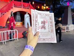 -国色天乡三期陆地乐园
