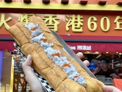 -荣叔港式沙嗲牛肉火锅(正佳潮流店)
