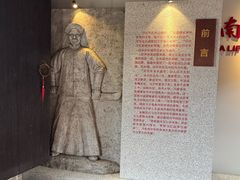 -冯子材故居