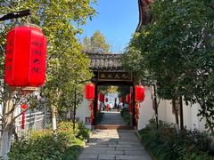 -湘湖大院(越王路店)