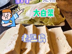-回忆以前铁锅炖鱼村(一部六号街店)