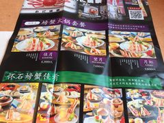 -蟹道乐(道顿堀本店)