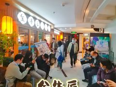 -全牛匠·乐山跷脚牛肉(新中关店)