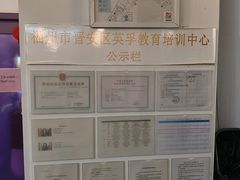 -英孚教育青少儿(东二环泰禾中心)