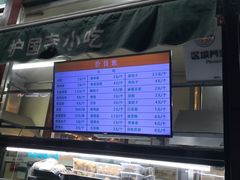 -护国寺小吃(新街口店)