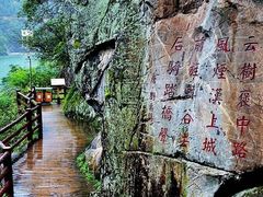 -汉中石门栈道风景区