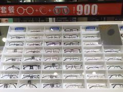 -宝岛眼镜(福中店)