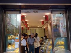 门面-长乐饼家(五羊新城店)