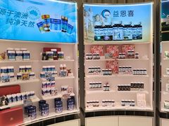 -国药中服免税(北京坊店)