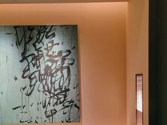 -桂满陇·海市蜃楼·黑金(国金店)