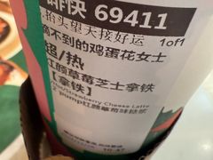 -星巴克(香港名都店)