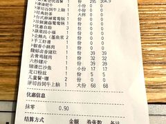-湊湊火锅·茶憩(皇姑万象汇店)