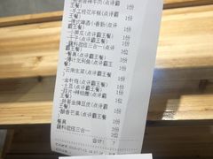 账单-胖记烤肉(江汉路店)