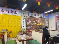 -七爷清汤腩·港式餐厅(金狮广场店)