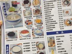 -仁信老铺甜品(北京路店)