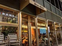 -Blac+Blac(中海环宇荟店)