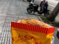 -兰庆鸡蛋馃(人民路店)