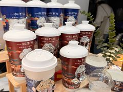 -一杯黔茶(西江千户苗寨古街店)