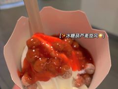 -麦当劳(山大路店)
