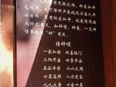 -红螺寺