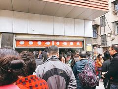 -袁大头包子(光华路店)