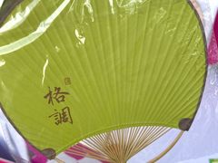 -天津燕园国际大酒店