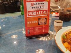 -乡村馕坑肉·烧烤·新疆菜·本地人更爱吃(阿勒泰首店)