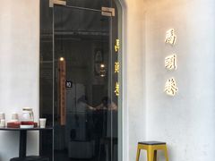 门面-马头巷·红油大虾(苏州总店)